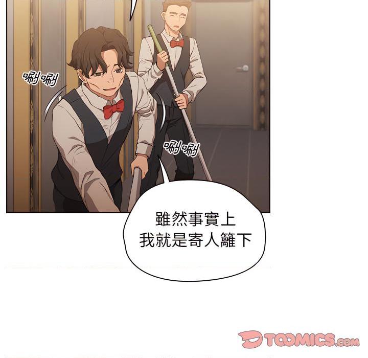 [韩国漫画] 鲁蛇出头天 校园,女学生,巨乳大奶#[116P]-50
