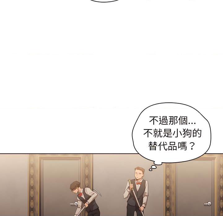 [韩国漫画] 鲁蛇出头天 校园,女学生,巨乳大奶#[116P]-53