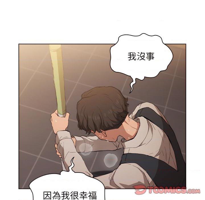 [韩国漫画] 鲁蛇出头天 校园,女学生,巨乳大奶#[116P]-78