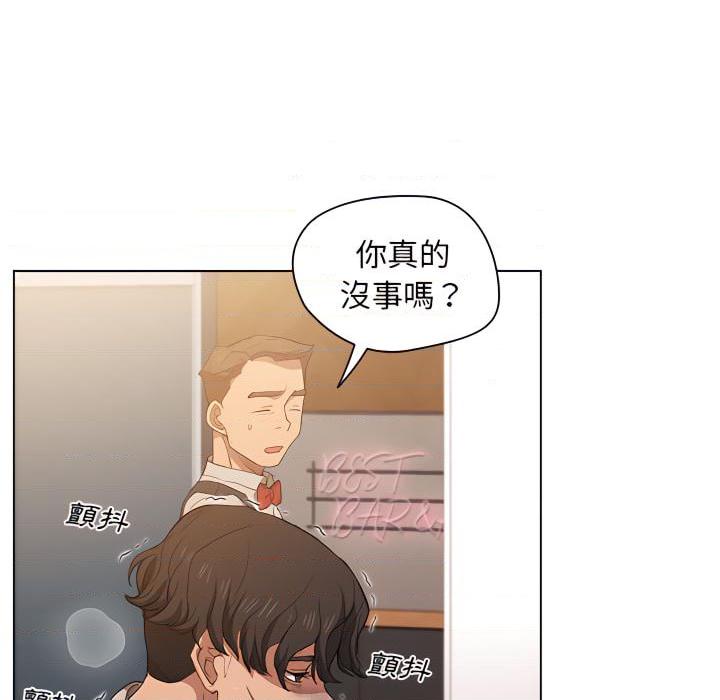 [韩国漫画] 鲁蛇出头天 校园,女学生,巨乳大奶#[116P]-97