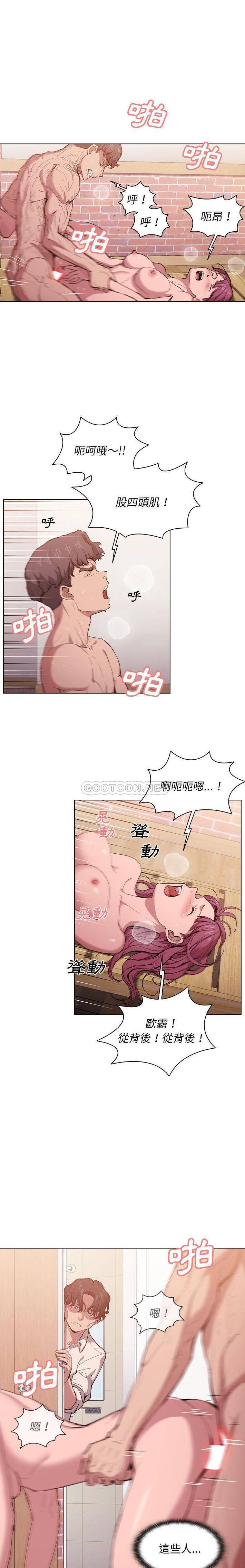 [韩国漫画] 鲁蛇出头天 校园,女学生,巨乳大奶#[16P]-1