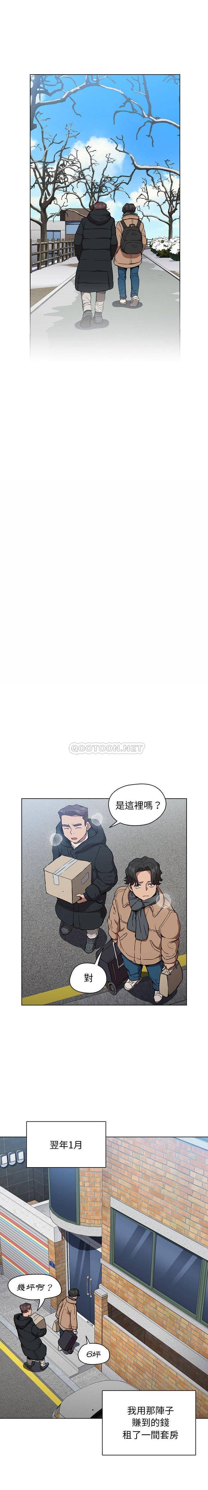 [韩国漫画] 鲁蛇出头天 校园,女学生,巨乳大奶#[16P]-11