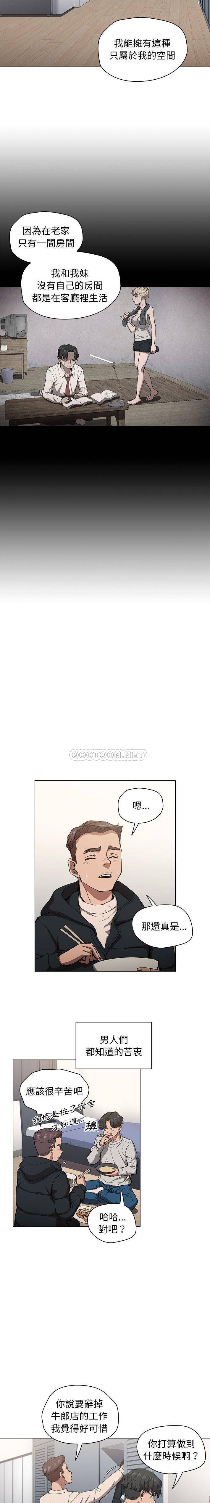 [韩国漫画] 鲁蛇出头天 校园,女学生,巨乳大奶#[16P]-13