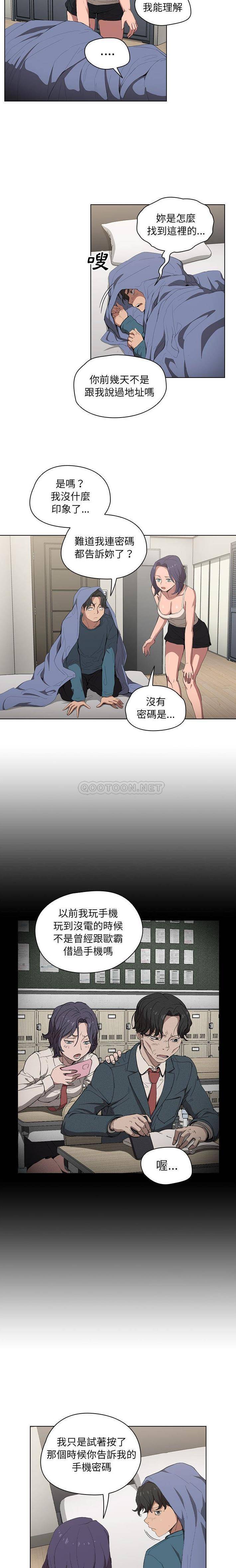 [韩国漫画] 鲁蛇出头天 校园,女学生,巨乳大奶#[16P]-11