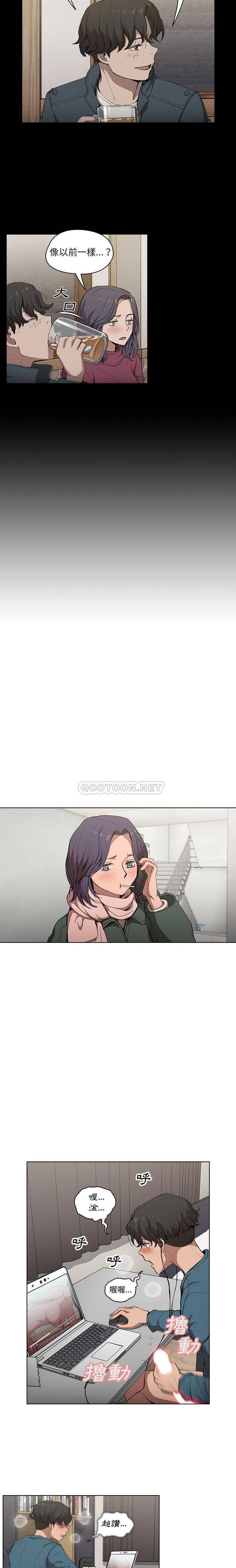 [韩国漫画] 鲁蛇出头天 校园,女学生,巨乳大奶#[16P]-5
