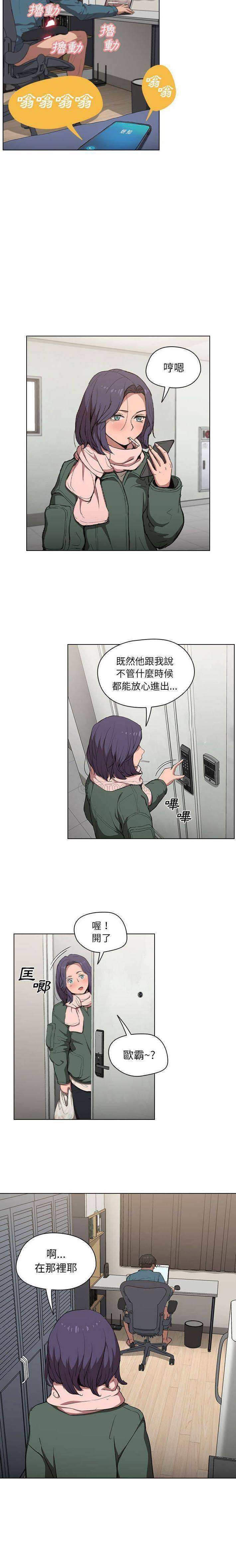 [韩国漫画] 鲁蛇出头天 校园,女学生,巨乳大奶#[16P]-6