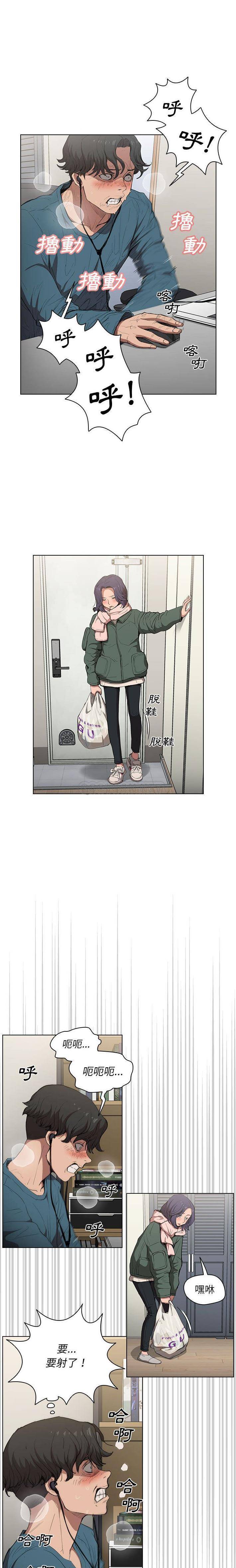 [韩国漫画] 鲁蛇出头天 校园,女学生,巨乳大奶#[16P]-7