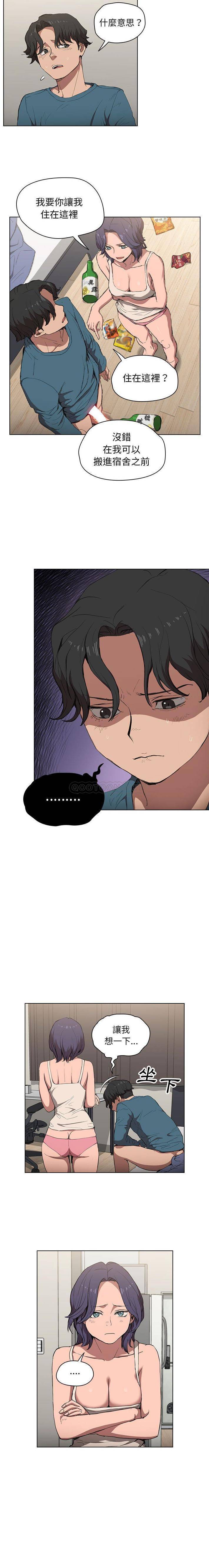 [韩国漫画] 鲁蛇出头天 校园,女学生,巨乳大奶#[16P]-10