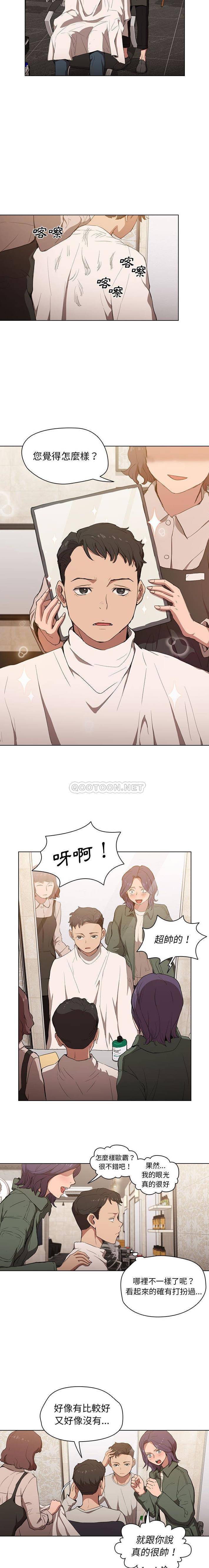 [韩国漫画] 鲁蛇出头天 校园,女学生,巨乳大奶#[16P]-12