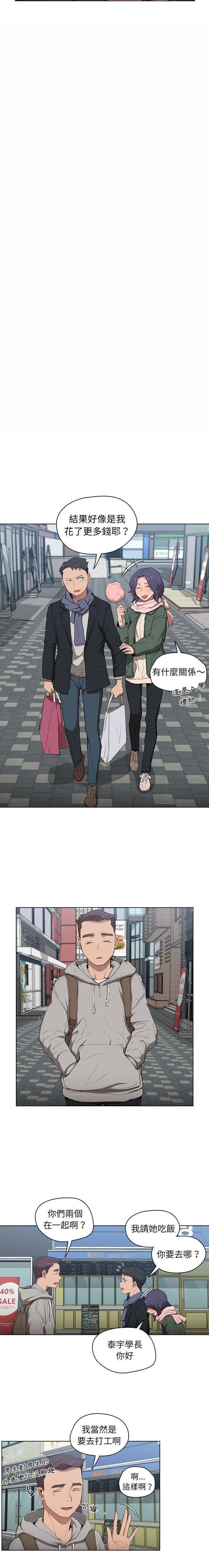 [韩国漫画] 鲁蛇出头天 校园,女学生,巨乳大奶#[16P]-14