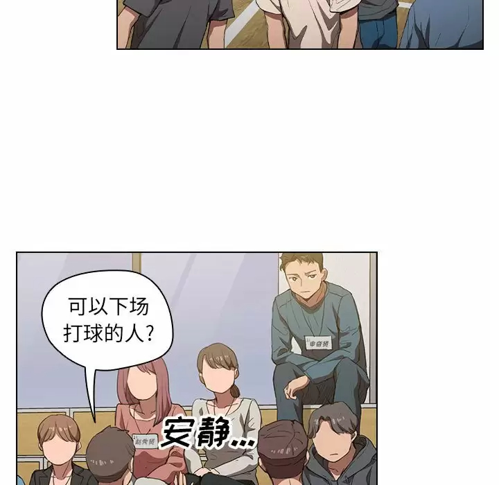 [韩国漫画] 鲁蛇出头天 校园,女学生,巨乳大奶#[104P]-13