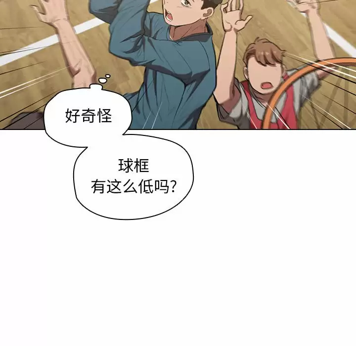 [韩国漫画] 鲁蛇出头天 校园,女学生,巨乳大奶#[104P]-43