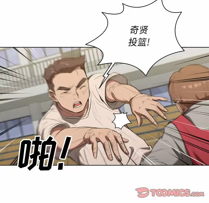 [韩国漫画] 鲁蛇出头天 校园,女学生,巨乳大奶#[104P]-46