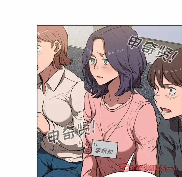 [韩国漫画] 鲁蛇出头天 校园,女学生,巨乳大奶#[104P]-58