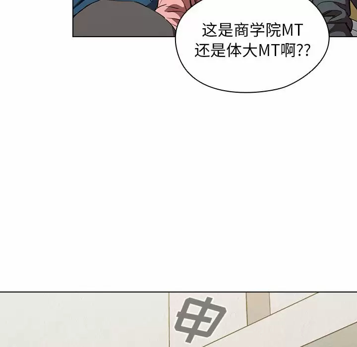 [韩国漫画] 鲁蛇出头天 校园,女学生,巨乳大奶#[104P]-59