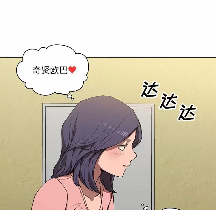 [韩国漫画] 鲁蛇出头天 校园,女学生,巨乳大奶#[104P]-72