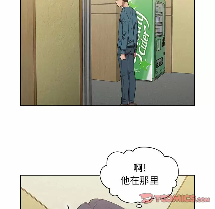 [韩国漫画] 鲁蛇出头天 校园,女学生,巨乳大奶#[104P]-74