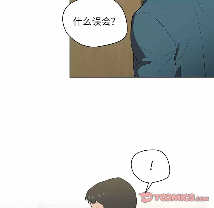 [韩国漫画] 鲁蛇出头天 校园,女学生,巨乳大奶#[104P]-86