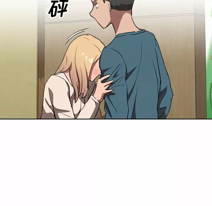 [韩国漫画] 鲁蛇出头天 校园,女学生,巨乳大奶#[104P]-87