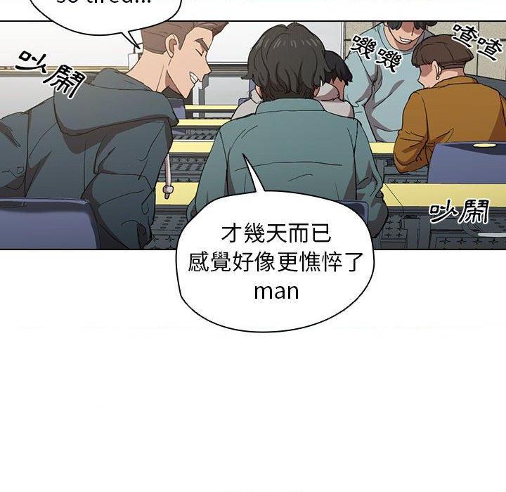 [韩国漫画] 鲁蛇出头天 校园,女学生,巨乳大奶#[105P]-10