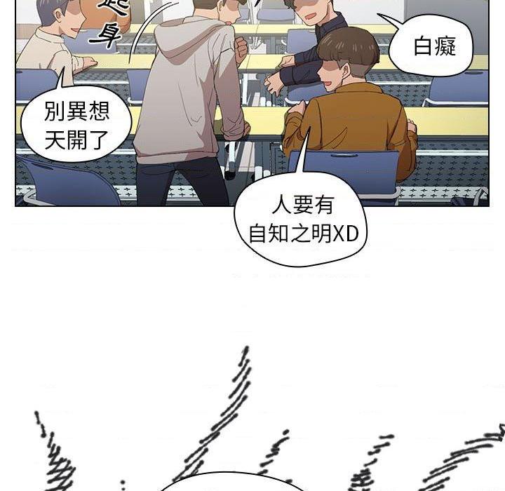 [韩国漫画] 鲁蛇出头天 校园,女学生,巨乳大奶#[105P]-15