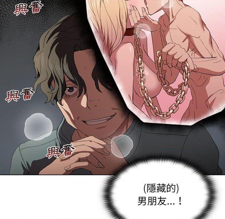 [韩国漫画] 鲁蛇出头天 校园,女学生,巨乳大奶#[105P]-18