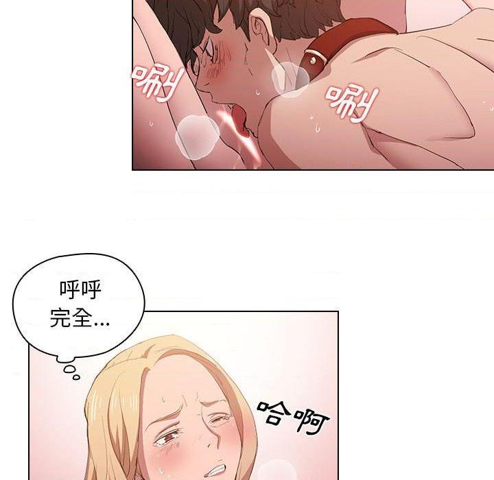 [韩国漫画] 鲁蛇出头天 校园,女学生,巨乳大奶#[105P]-42