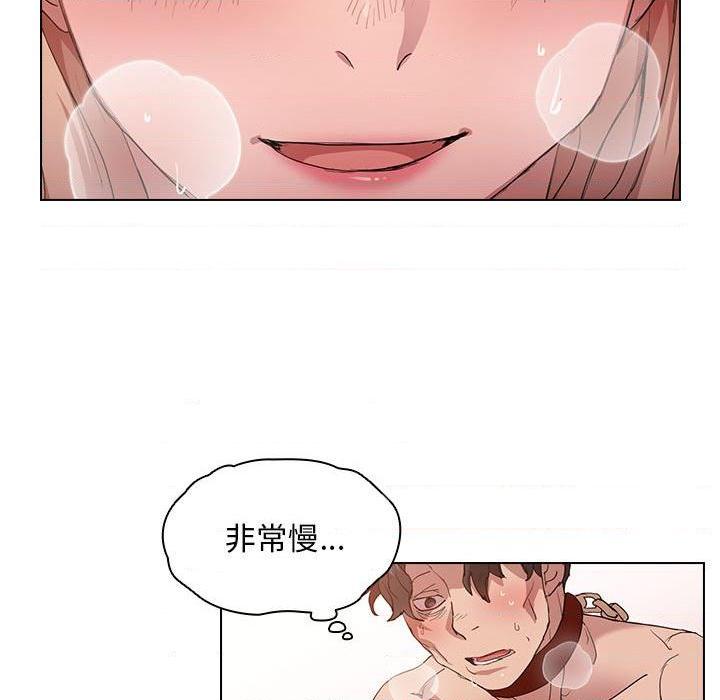 [韩国漫画] 鲁蛇出头天 校园,女学生,巨乳大奶#[105P]-47