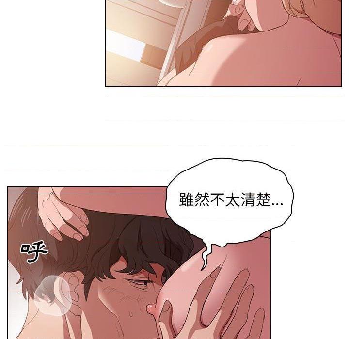 [韩国漫画] 鲁蛇出头天 校园,女学生,巨乳大奶#[105P]-81