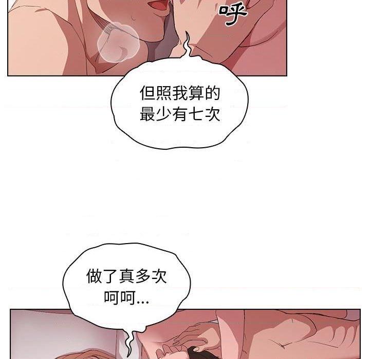 [韩国漫画] 鲁蛇出头天 校园,女学生,巨乳大奶#[105P]-82