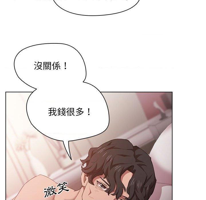 [韩国漫画] 鲁蛇出头天 校园,女学生,巨乳大奶#[105P]-86