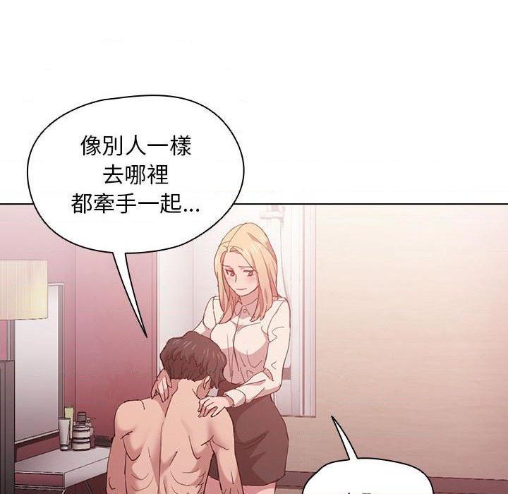 [韩国漫画] 鲁蛇出头天 校园,女学生,巨乳大奶#[105P]-94