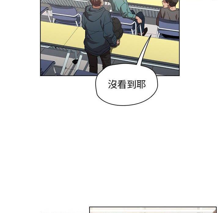 [韩国漫画] 鲁蛇出头天 校园,女学生,巨乳大奶#[100P]-10
