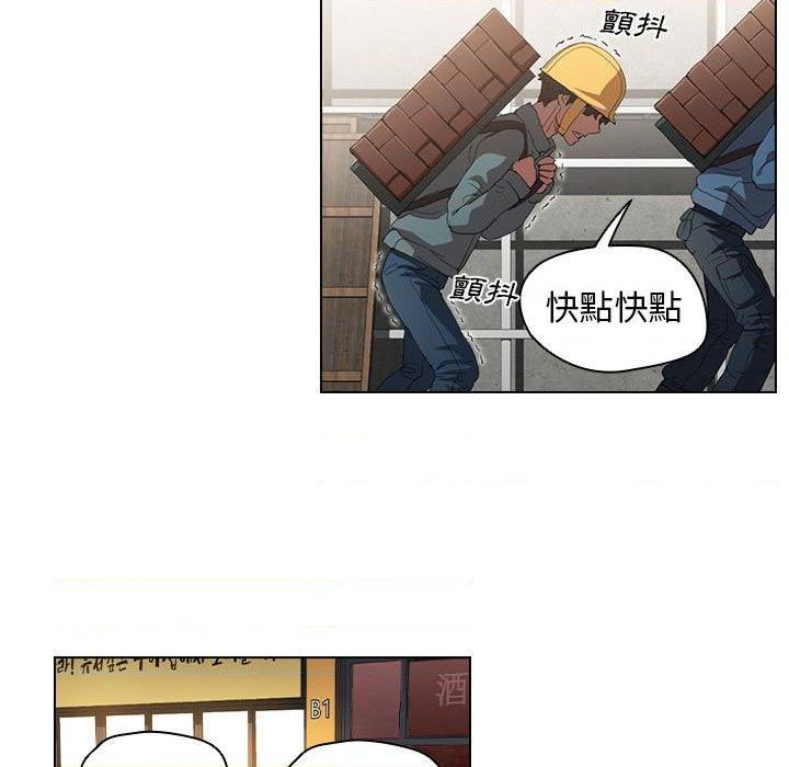 [韩国漫画] 鲁蛇出头天 校园,女学生,巨乳大奶#[100P]-11