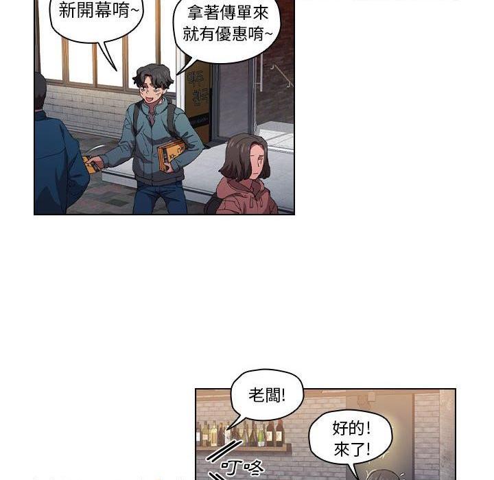 [韩国漫画] 鲁蛇出头天 校园,女学生,巨乳大奶#[100P]-12