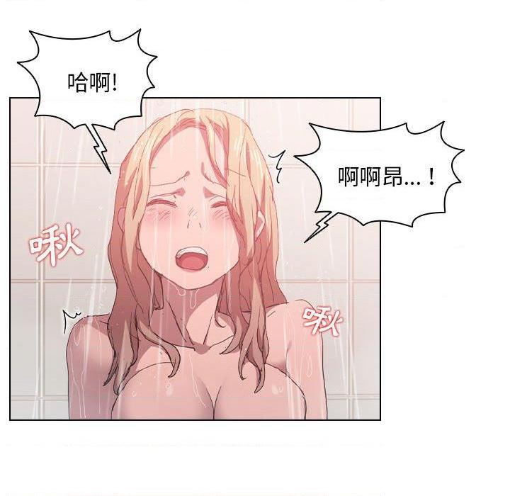 [韩国漫画] 鲁蛇出头天 校园,女学生,巨乳大奶#[100P]-23