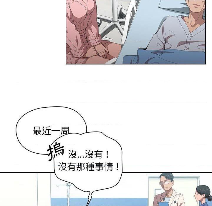 [韩国漫画] 鲁蛇出头天 校园,女学生,巨乳大奶#[100P]-51