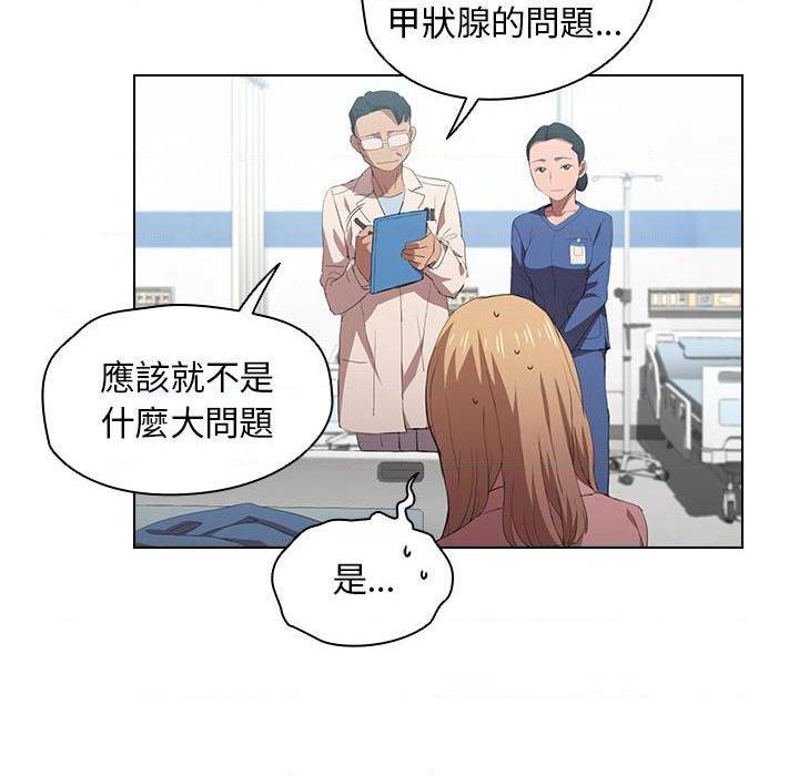 [韩国漫画] 鲁蛇出头天 校园,女学生,巨乳大奶#[100P]-53