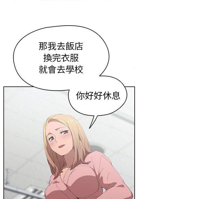 [韩国漫画] 鲁蛇出头天 校园,女学生,巨乳大奶#[100P]-61