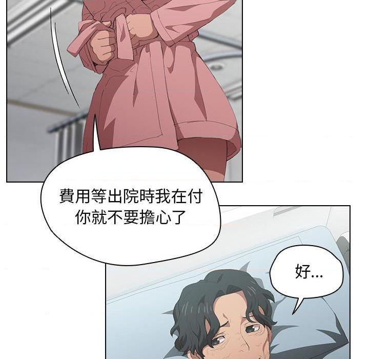 [韩国漫画] 鲁蛇出头天 校园,女学生,巨乳大奶#[100P]-62