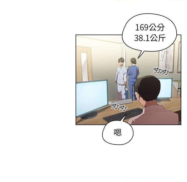 [韩国漫画] 鲁蛇出头天 校园,女学生,巨乳大奶#[100P]-68