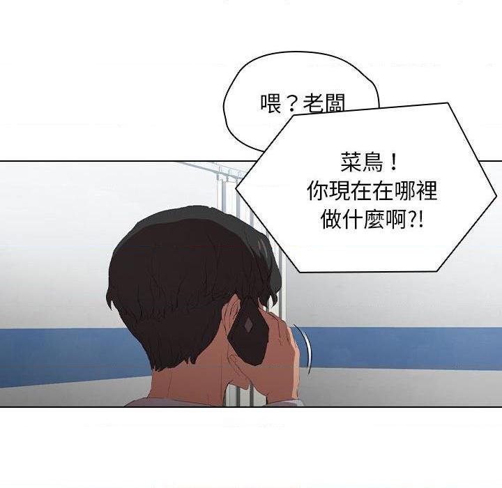 [韩国漫画] 鲁蛇出头天 校园,女学生,巨乳大奶#[100P]-81