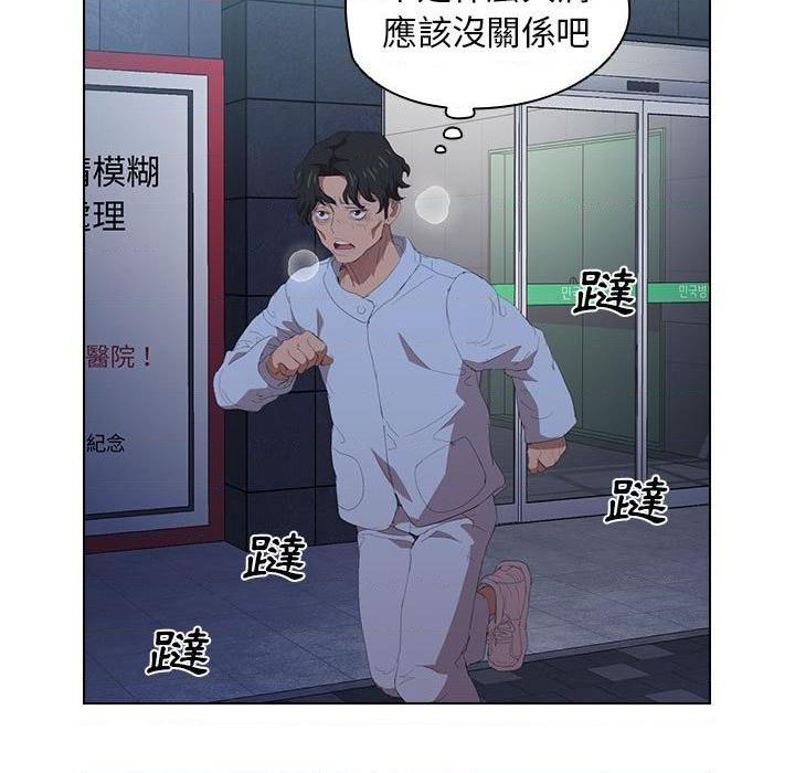 [韩国漫画] 鲁蛇出头天 校园,女学生,巨乳大奶#[100P]-86