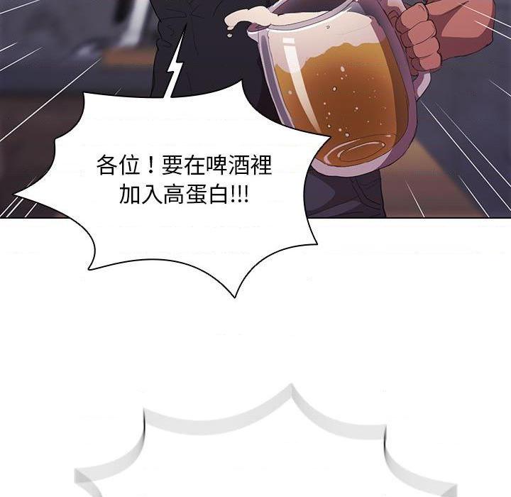 [韩国漫画] 鲁蛇出头天 校园,女学生,巨乳大奶#[100P]-89