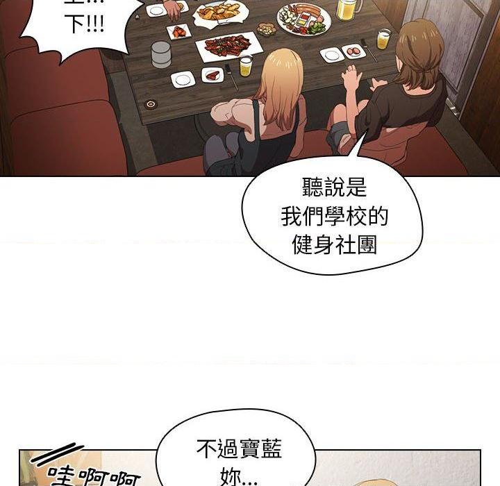 [韩国漫画] 鲁蛇出头天 校园,女学生,巨乳大奶#[100P]-94
