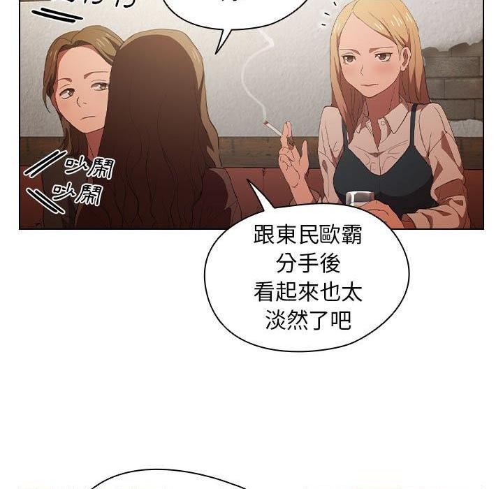[韩国漫画] 鲁蛇出头天 校园,女学生,巨乳大奶#[100P]-95