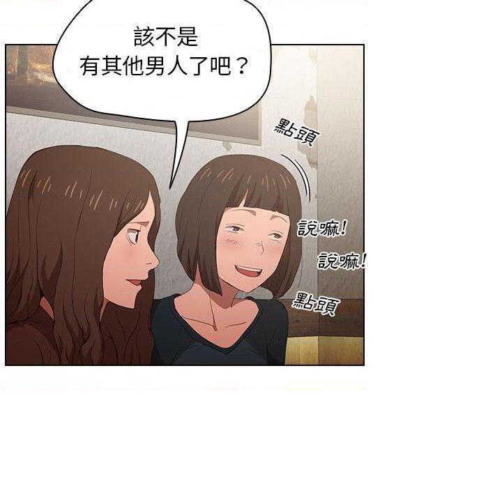 [韩国漫画] 鲁蛇出头天 校园,女学生,巨乳大奶#[100P]-96