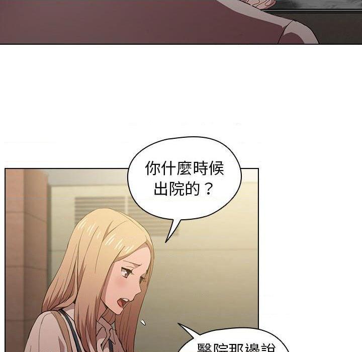 [韩国漫画] 鲁蛇出头天 校园,女学生,巨乳大奶#[112P]-101
