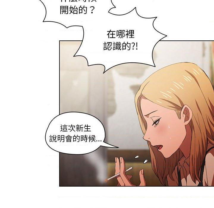 [韩国漫画] 鲁蛇出头天 校园,女学生,巨乳大奶#[112P]-12