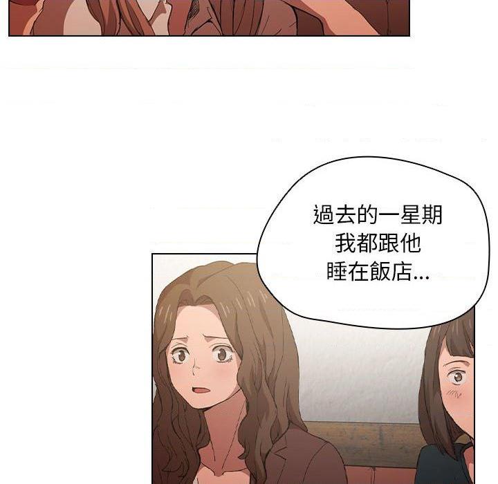 [韩国漫画] 鲁蛇出头天 校园,女学生,巨乳大奶#[112P]-18